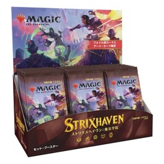 Strixhaven: School of Mages Set (Boite / Box) - Japanese